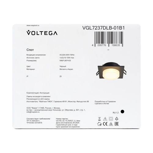 Встраиваемый светильник Voltega VGL7237DLB-01B1 фото 2 Встраиваемый светильник Voltega VGL7237DLB-01B1 фото 2