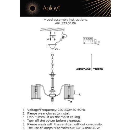 Люстра подвесная APL.733.03.06 фото 19 Люстра подвесная APL.733.03.06 фото 19