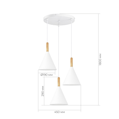 SLE1255-513-03 Светильник подвесной Белый/Белый E27 3*40W ARKET фото 2