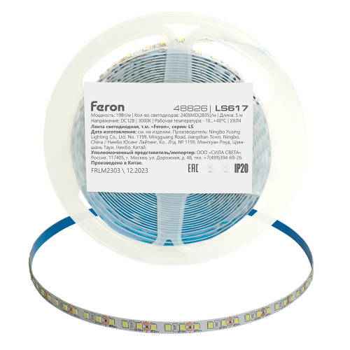 Светодиодная LED лента Feron LS617, 240SMD(2835)/м 19Вт/м 12V 5000*10*1.22мм 3000К, IP20 фото 3 Светодиодная LED лента Feron LS617, 240SMD(2835)/м 19Вт/м 12V 5000*10*1.22мм 3000К, IP20 фото 3