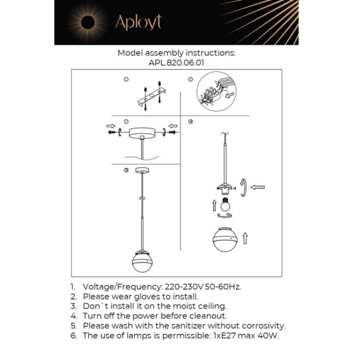 Светильник подвесной APL.820.06.01 фото 12 Светильник подвесной APL.820.06.01 фото 12