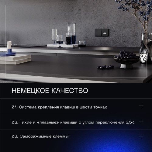 Проходной переключатель встраиваемый Voltum S70 одноклавишный 10А, (черный матовый) VLS010308 фото 2