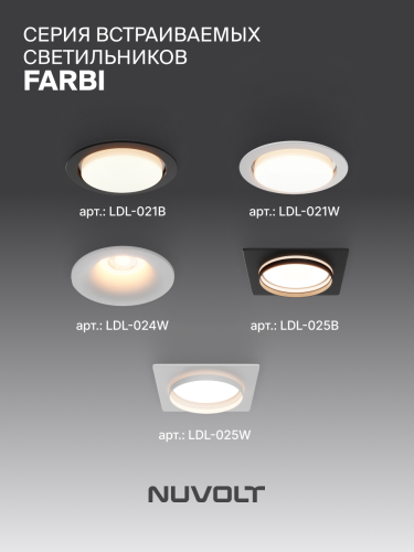 Встраиваемый светильник NUVOLT LDL-025W фото 28