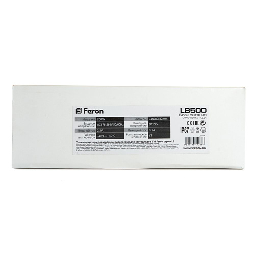 Трансформатор LB500 DC24V 200W IP67 244*80*32мм фото 2