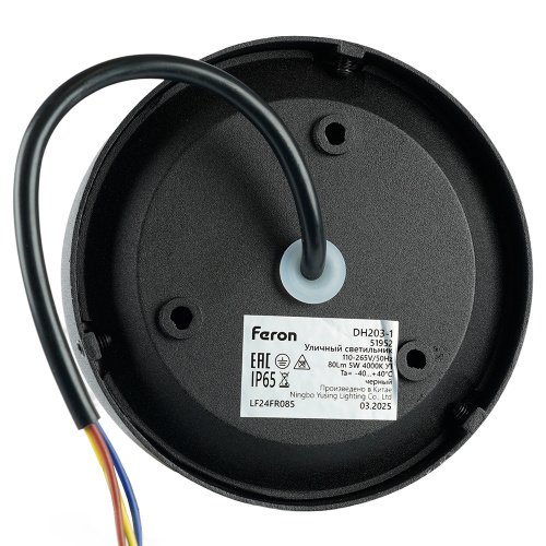 Светодиодный светильник Feron DH203-1 накладной 5W 4000K, IP65, черный фото 11