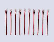 Соединитель гибкий односторонний AMBRELLA LIGHT ILLUMINATION COB 12/24V для лент 8/10mm (2 конт.) (10шт. в комплекте) GS7375