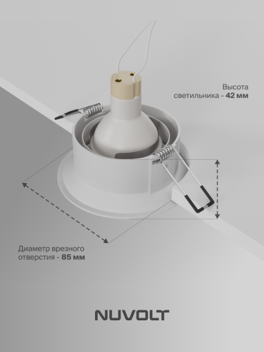 Встраиваемый светильник NUVOLT LDL-026W фото 20