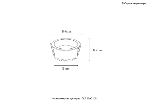 Светильник встраиваемый Crystal Lux CLT 529C105 WH 4000K фото 4