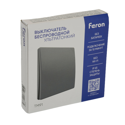 Выключатель беспроводной FERON TM91 SMART, 7мВт, IP65, одноклавишный, графит фото 5