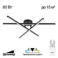 Потолочная люстра Citilux CL203131