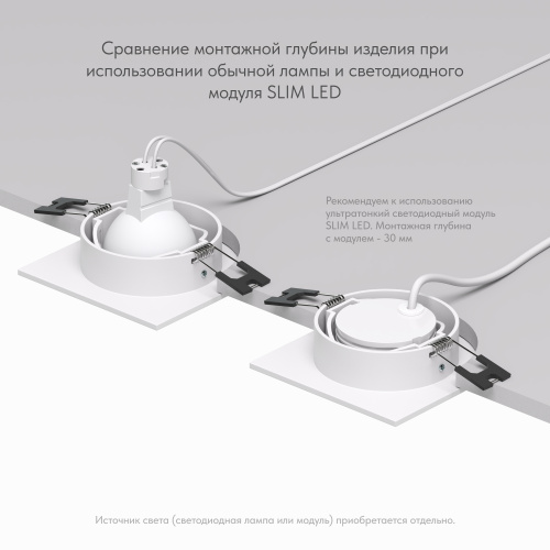 DK3021-WH Встраиваемый светильник, IP 20, 10 Вт, GU5.3, LED, белый, пластик фото 4