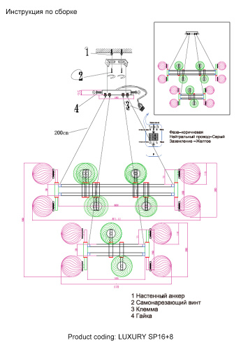 Люстра Crystal Lux LUXURY SP16+8 CHROME фото 2