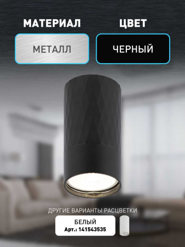Настенно-потолочный светильник ЭРА OL31 BK Б0056374 фото 4 Настенно-потолочный светильник ЭРА OL31 BK Б0056374 фото 4