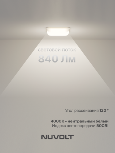 Встраиваемый светильник NUVOLT LDL-018W фото 32