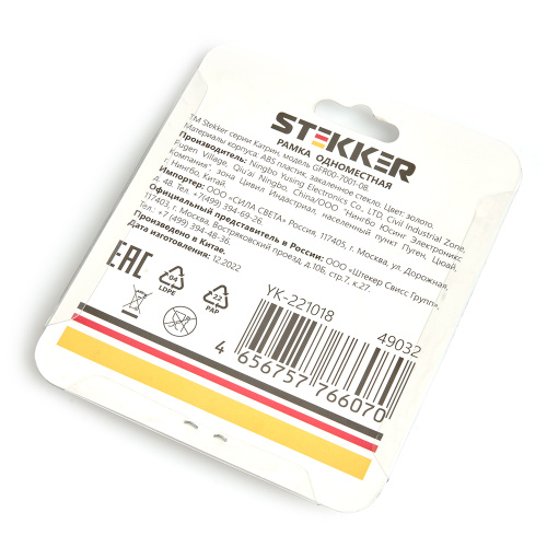 Рамка 1-местная, стекло, STEKKER GFR00-7001-08, серия Катрин, золото фото 2
