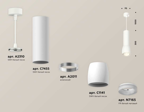Комплект подвесного светильника Ambrella light Techno Spot XP1141010 SWH/FR белый песок/белый матовый (A2310, C7455, A2011, C1141, N7165) фото 3