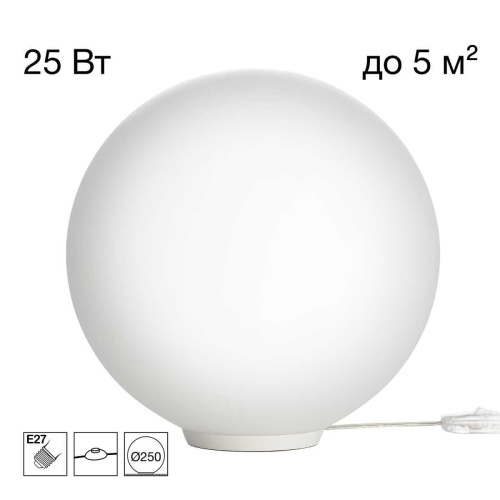 Настольная лампа Citilux RON CL941D25T0 Настольная лампа Citilux RON CL941D25T0