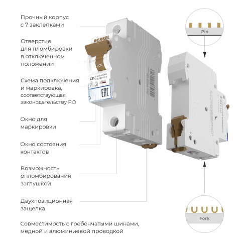 Автоматический выключатель 1P 25 A C 6 кА W901P256 фото 2