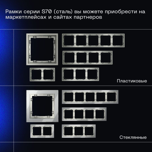 Выключатель встраиваемый Voltum S70 двухклавишный 10А, (сталь) VLS020105 фото 9 Выключатель встраиваемый Voltum S70 двухклавишный 10А, (сталь) VLS020105 фото 9