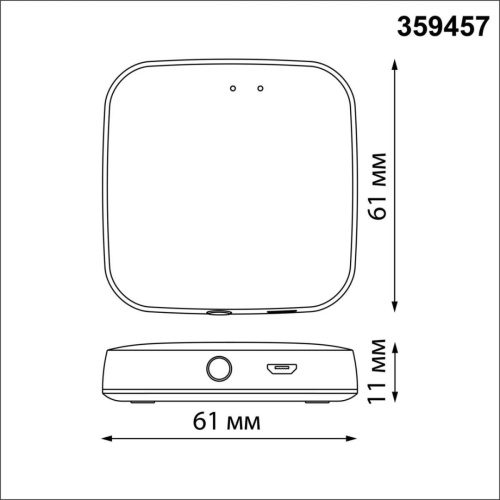 Интеллектуальный Bluetooth-шлюз Tuya Smart Life для умного дома 2,4ГГц Novotech Easy Gate 359457 фото 3
