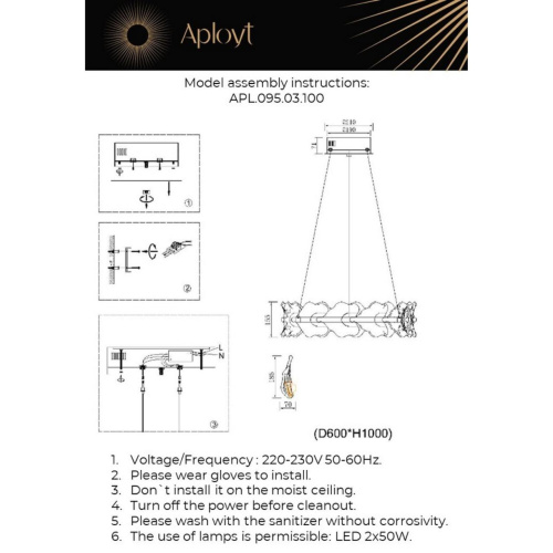 Люстра подвесная APL.095.03.100 фото 2