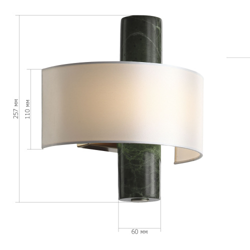 SL6230.701.01 Светильник настенный ST-Luce Зеленый/Белый LED 1*5W 3000K NOBLE фото 2