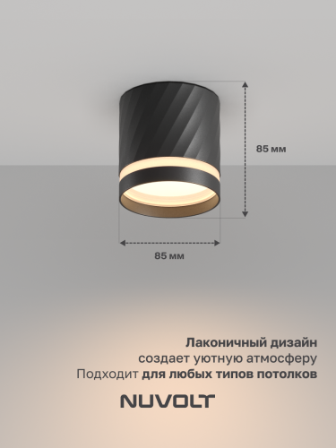 Потолочный светильник NUVOLT LDL-002B фото 11 Потолочный светильник NUVOLT LDL-002B фото 11