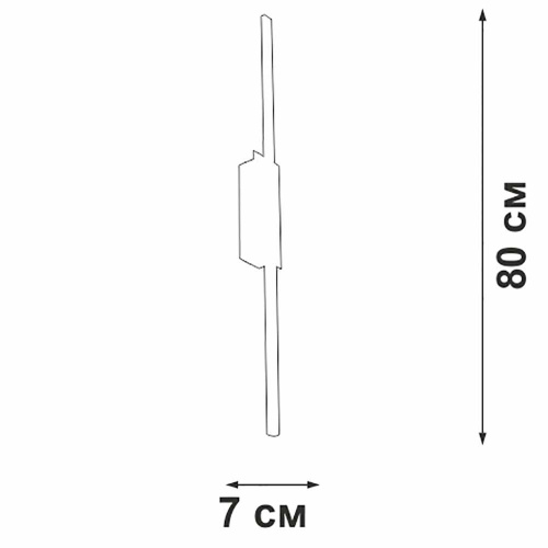 Настенный светильник Vitaluce V4686-0/1A фото 2