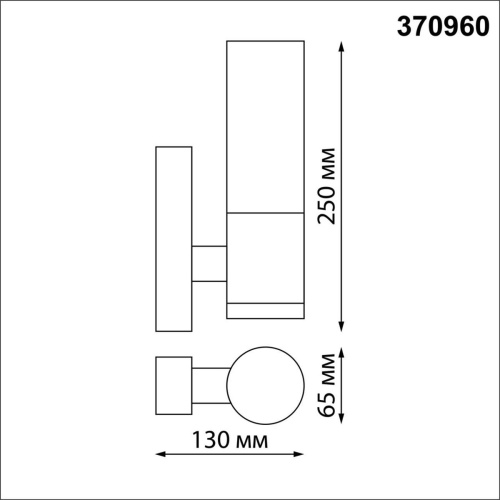 Уличный настенный светильник Novotech Street Mobi 370960 фото 4