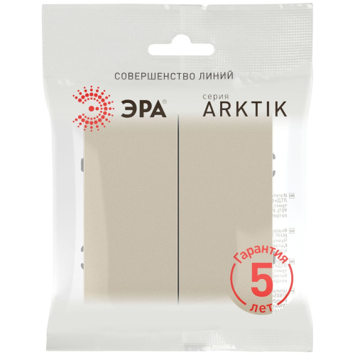 Переключатель ЭРА Arktik 16-1106-04 двойной 10АХ-250В шампань Б0070367 фото 3