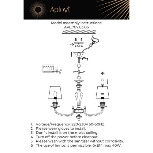 Люстра подвесная APL.707.03.06 фото 7