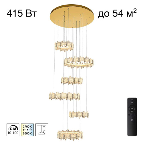 Люстра Citilux LAVA CL250192 Люстра Citilux LAVA CL250192
