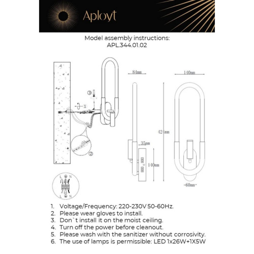 Светильник настенный (Бра) APL.344.11.02 фото 12
