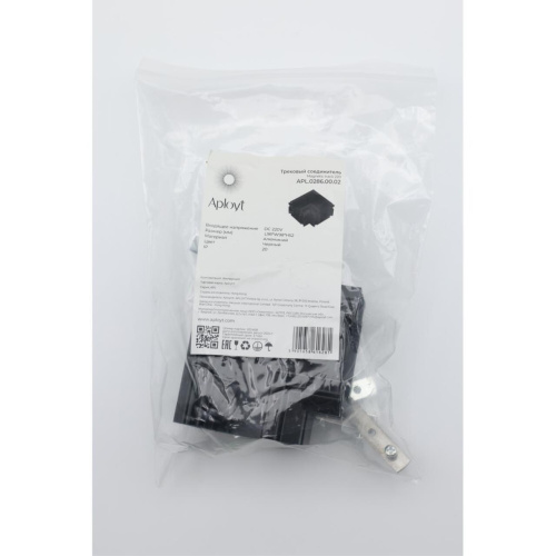 Трековая фурнитура APL.0286.00.02 фото 2