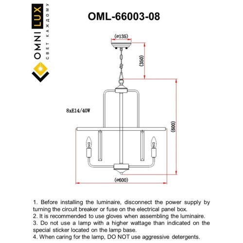 Люстра подвесная OML-66003-08 фото 9