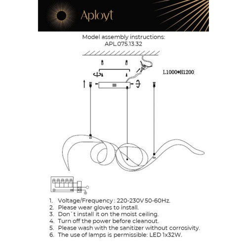Люстра подвесная APL.075.13.32 фото 7
