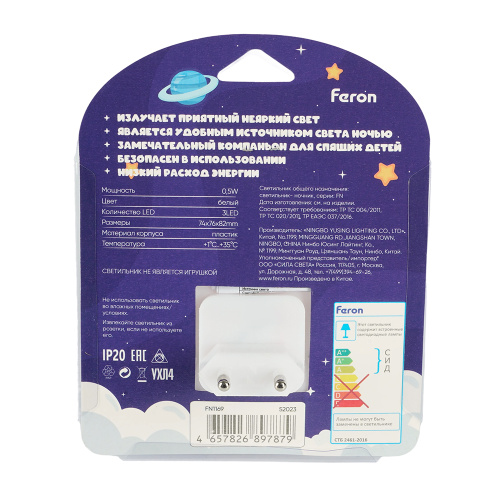Светильник ночник Feron FN1169 0,5W 220V, белый фото 9