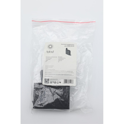 Трековая фурнитура APL.0282.00.04 фото 4