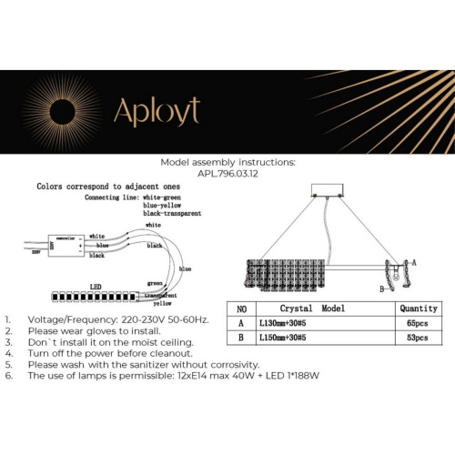 Люстра подвесная APL.796.03.12 фото 2 Люстра подвесная APL.796.03.12 фото 2