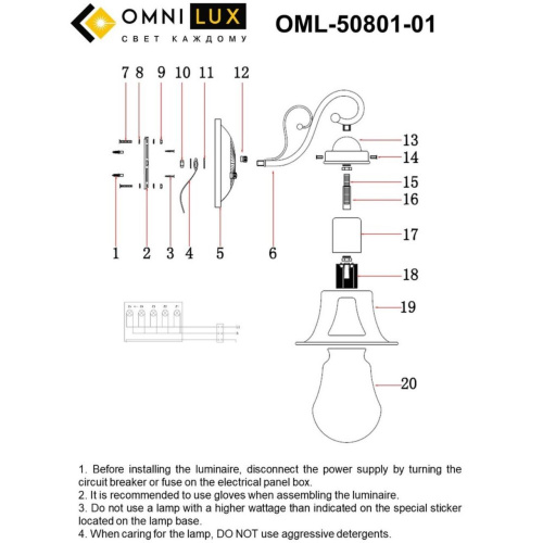 Светильник настенный (Бра) OML-50801-01 фото 3