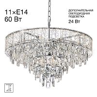 Подвесная люстра Citilux Sagrada CL317261