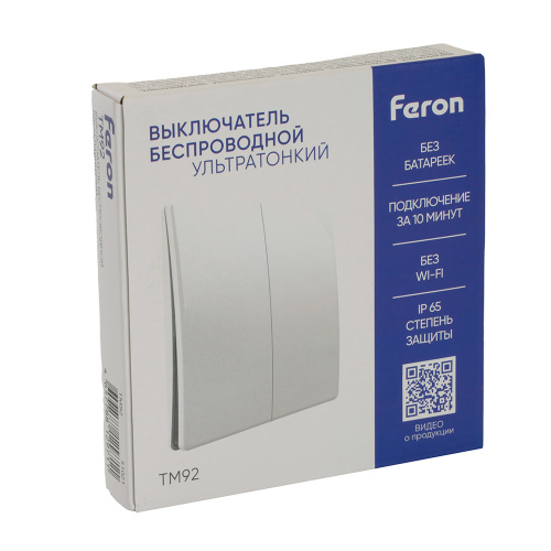 Выключатель беспроводной FERON TM92 SMART, 7мВт, IP65, двухклавишный, белый фото 5