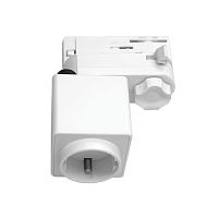 Адаптер для светильника с розеткой Shuko к треку 5030xx-R/5040xx-(F)/(R) Lightstar Quattro 594006-WSA