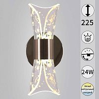 Настенный светильник Reluce 09211-0.2-01 FGD