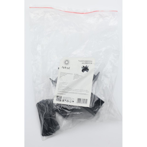 Трековая фурнитура APL.0283.00.04 фото 4