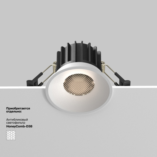 Встраиваемый светильник Technical DL058-12W-DTW-W фото 2