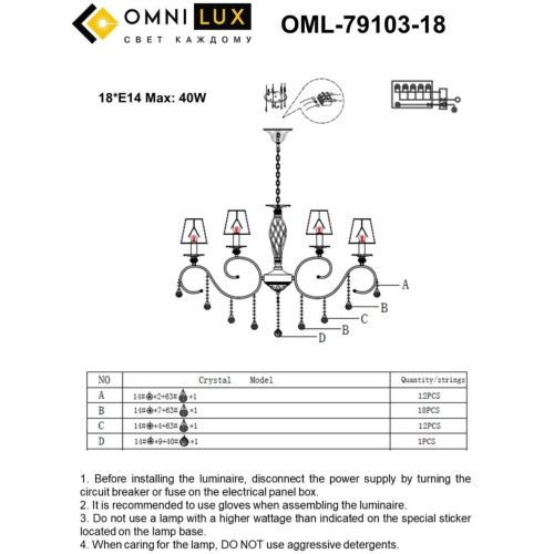 Люстра подвесная OML-79103-18 фото 2 Люстра подвесная OML-79103-18 фото 2
