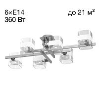 Потолочная люстра Citilux Вирта CL139260