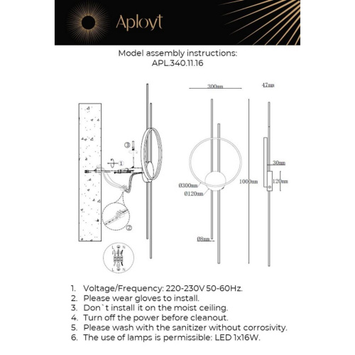 Светильник настенный (Бра) APL.340.11.16 фото 7