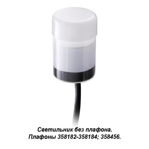 Ландшафтный модуль Novotech Street Nokta 358180 фото 4